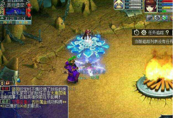 梦幻西游pt如何提高伤害