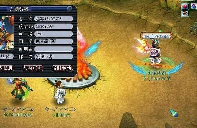 梦幻西游pt如何提高伤害