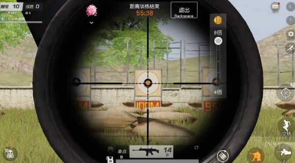 荒野行动准心三角形是怎么设置的