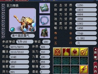 梦幻西游力五庄经脉如何点