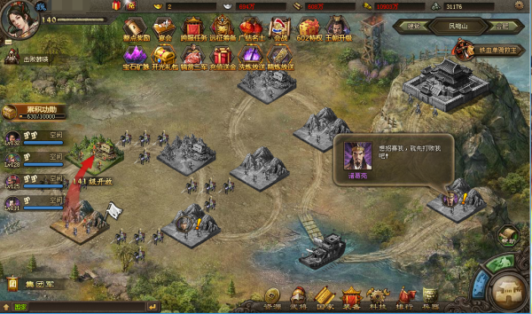 攻城掠地245级副本怎么打