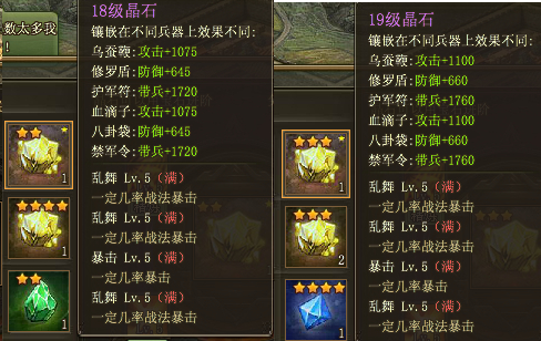 攻城掠地邺城徐晃副本怎么过