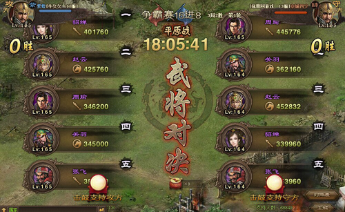 攻城掠地招关羽穿什么