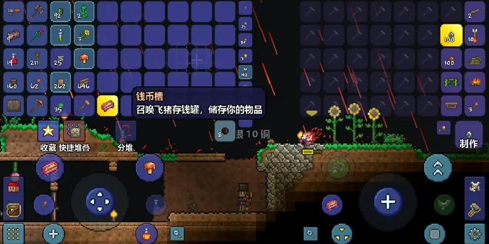 泰拉瑞亚四柱怎么打第二遍