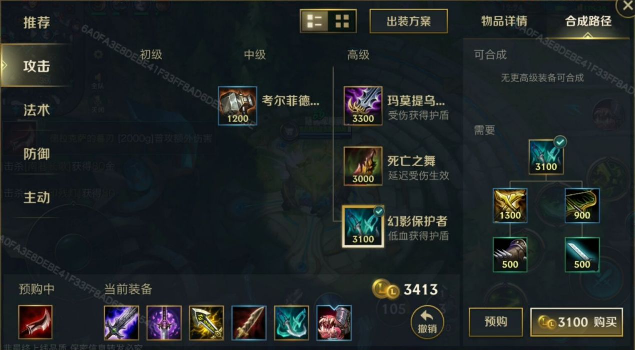 英雄联盟手游如何快速推塔