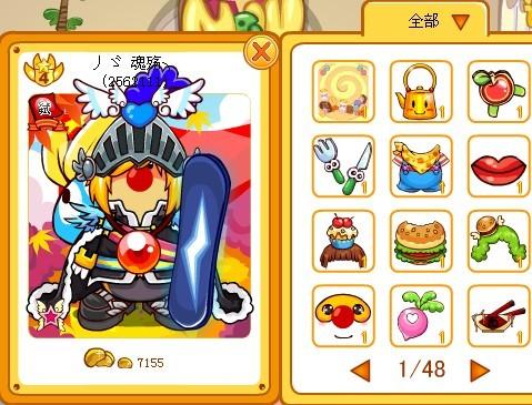 摩尔庄园冰川虾类怎么获得