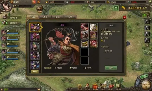 攻城掠地张飞带什么散装