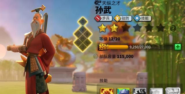 万国觉醒孙武配什么武将最强