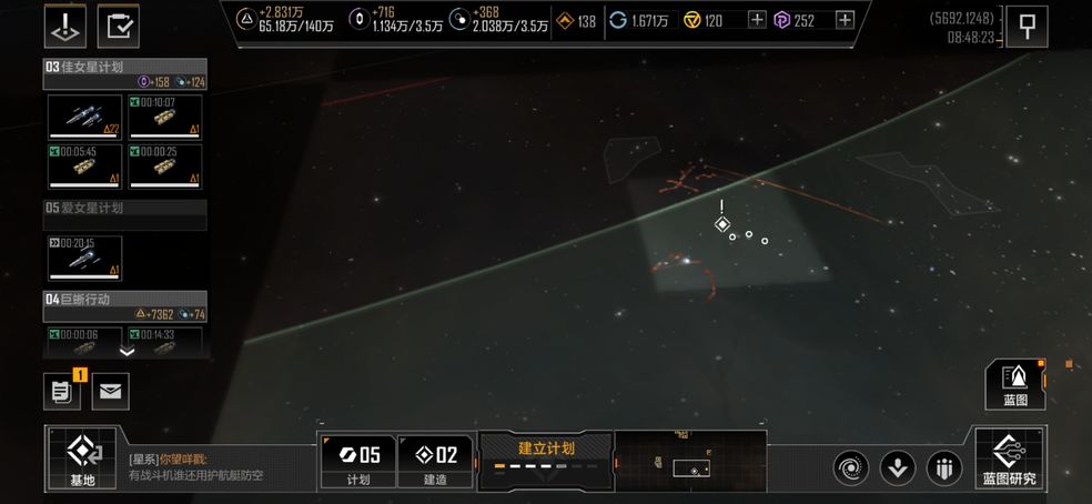 无尽的拉格朗日星系星门在哪里