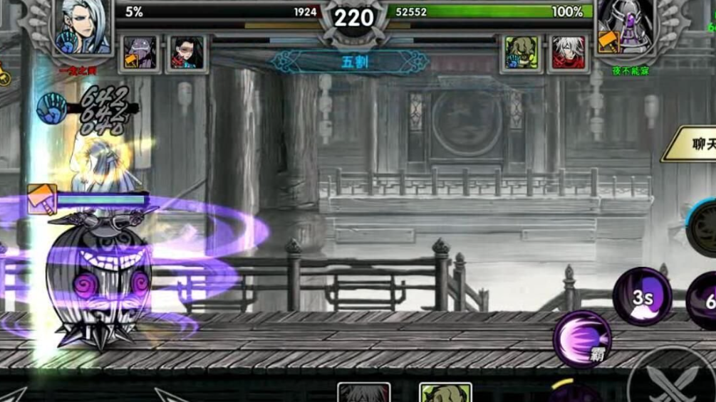 影之刃2怎么防御反击