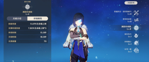 原神新手如何培养武器