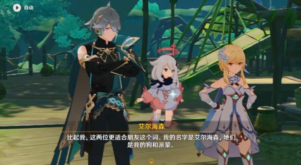 原神新手如何培养武器