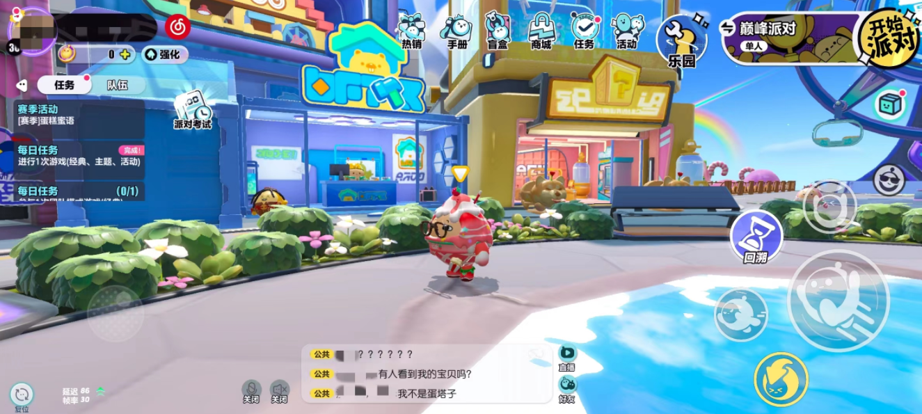 蛋仔派对惊校逃魂恐怖学校2攻略