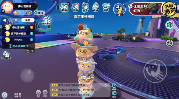 蛋仔派对惊校逃魂恐怖学校2攻略