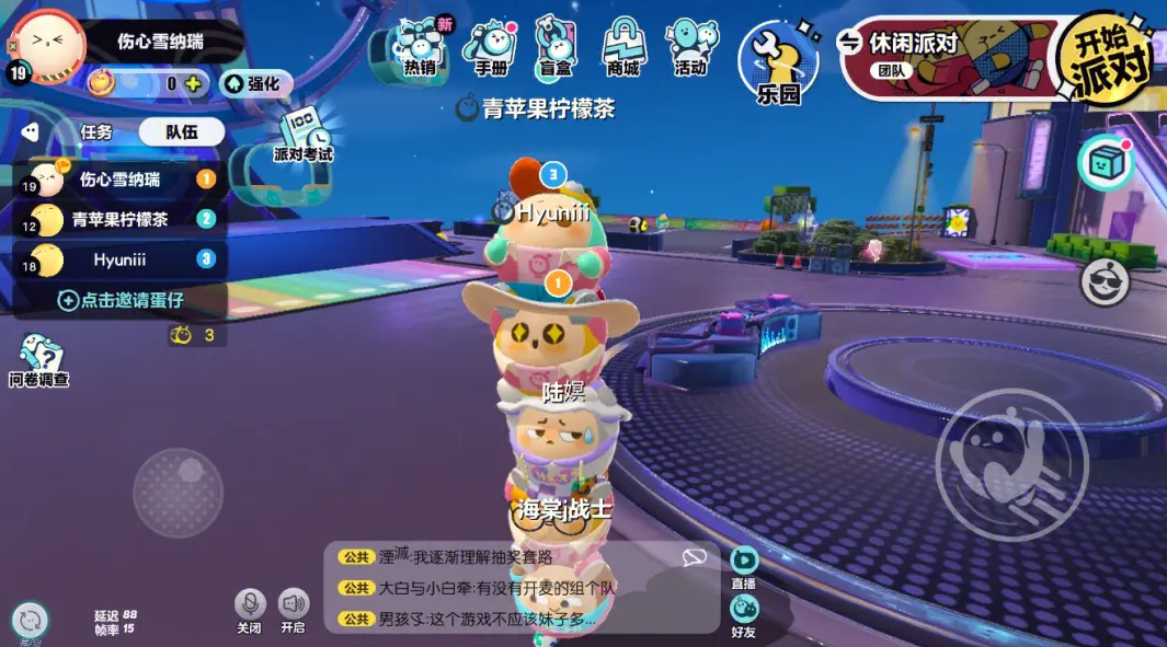 蛋仔派对惊校逃魂恐怖学校2攻略