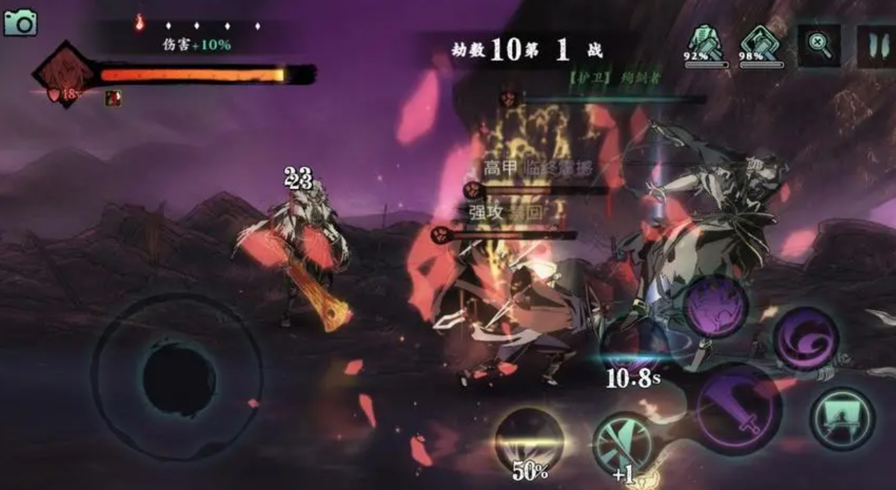 影之刃3轻羽带什么