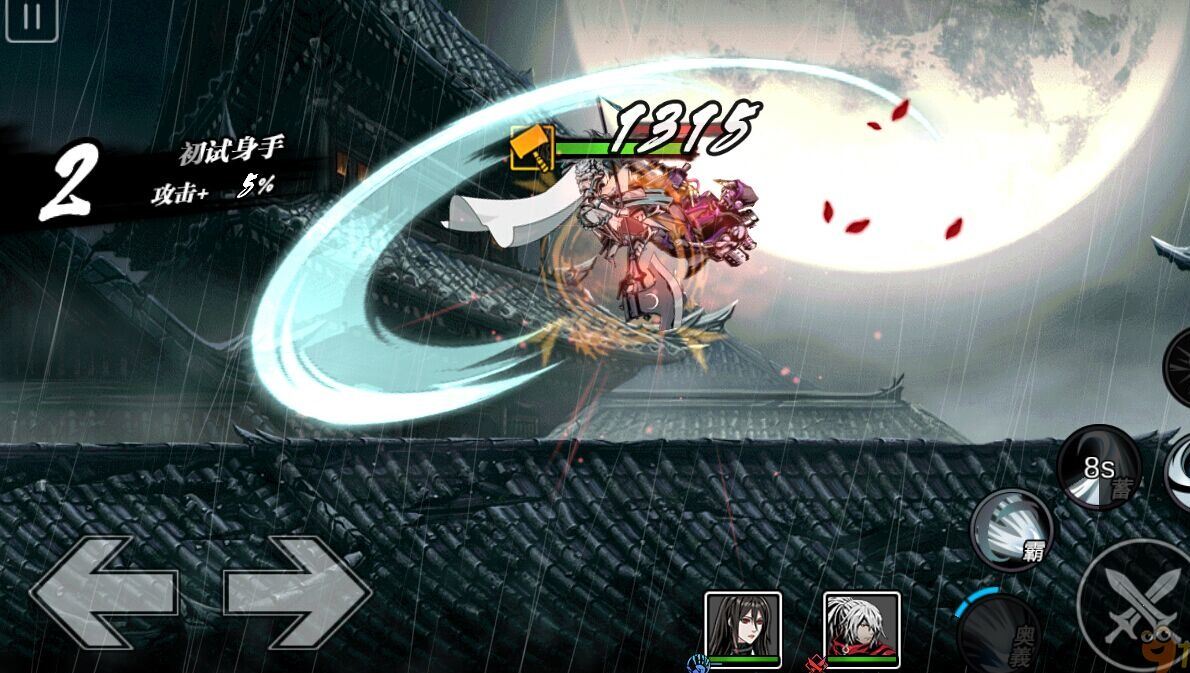 影之刃2吸血刻印怎么获得