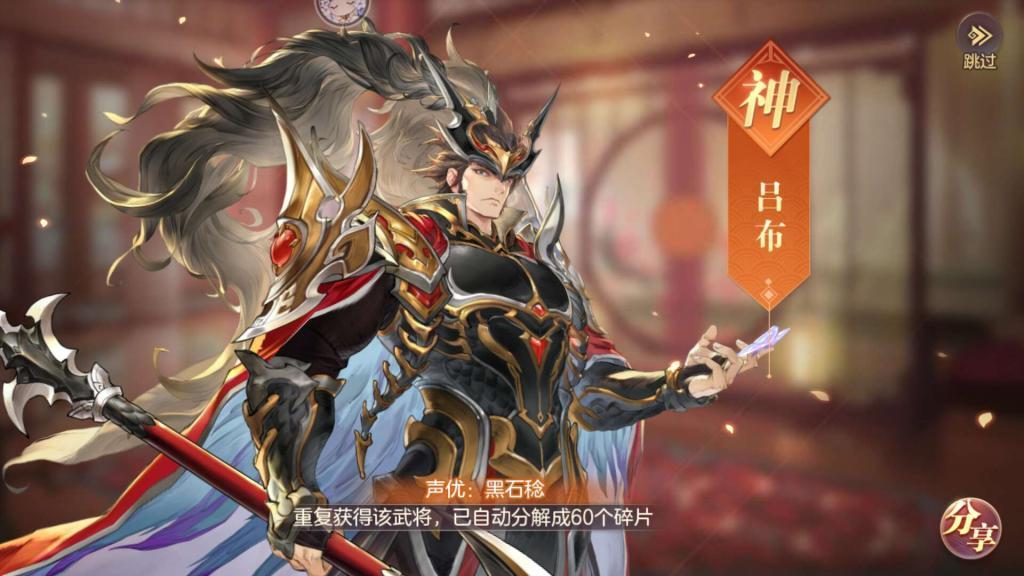 三国志幻想大陆哪些武将好