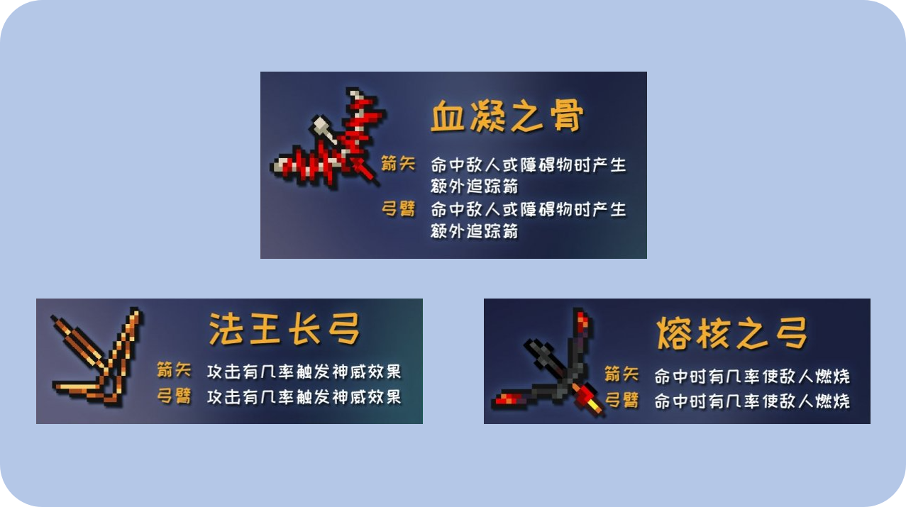 元气骑士神器部件怎么进阶 元气骑士神器部件怎么进阶