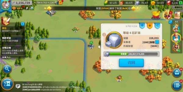 万国觉醒前期怎么造兵