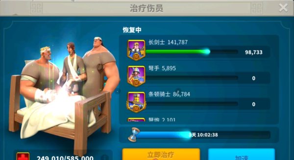 万国觉醒前期怎么造兵