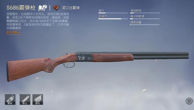 绝地求生激光枪怎么得到