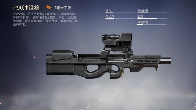 绝地求生激光枪怎么得到