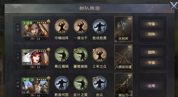 率土之滨打地用什么组合