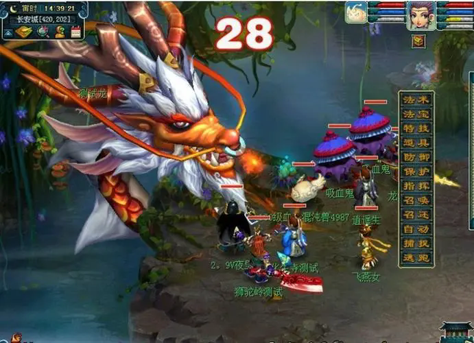 梦幻西游雷怒得什么