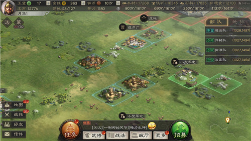 三国志战略版怎么打六级铜矿