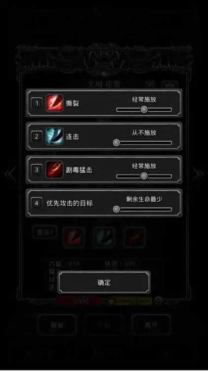 地下城堡2图14图纸任务怎么做