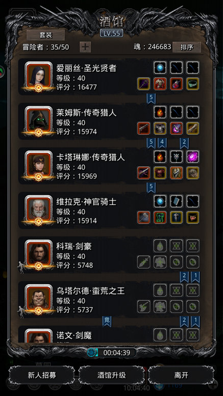 地下城堡2图14图纸任务怎么做