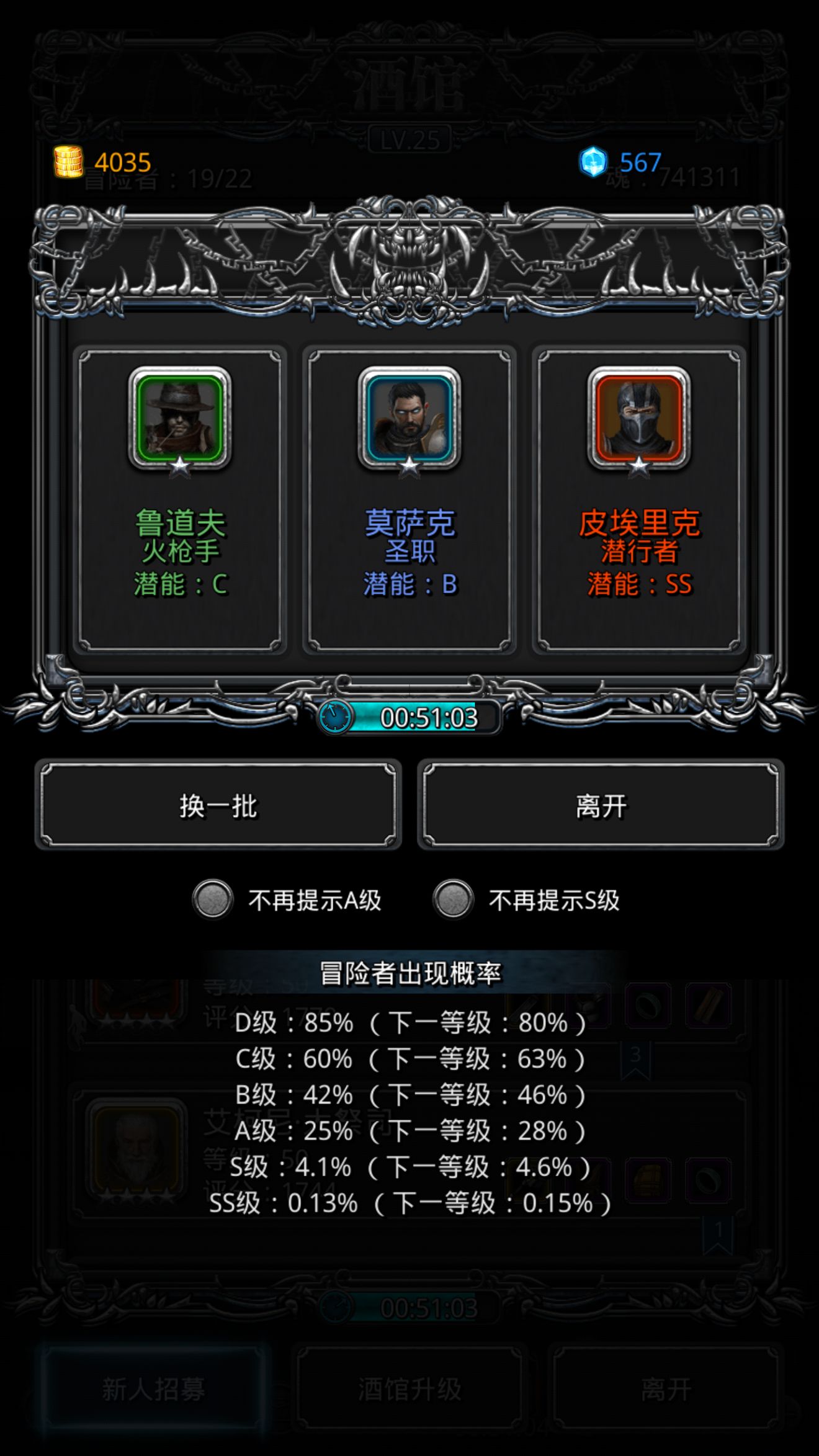 地下城堡2图14图纸任务怎么做