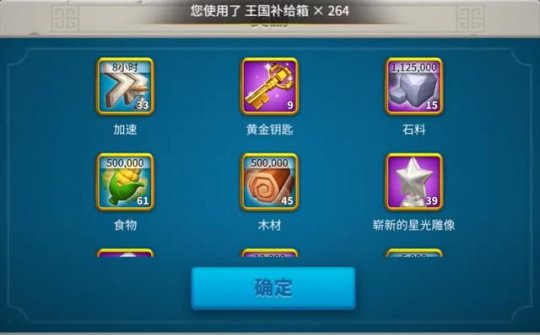 口袋奇兵怎么刷体力最快