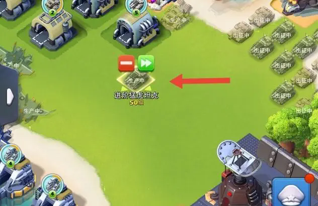 口袋奇兵怎么刷体力最快