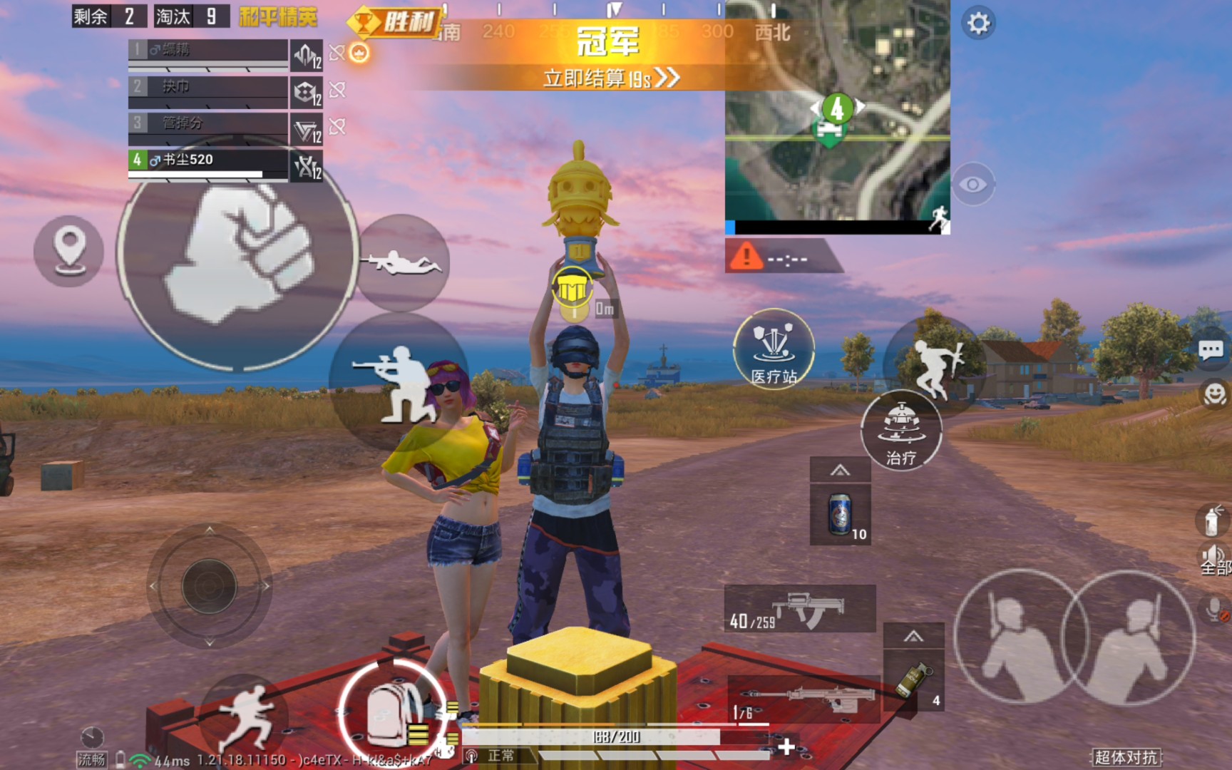 绝地求生怎么开队友模式