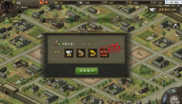 攻城掠地中如何血战