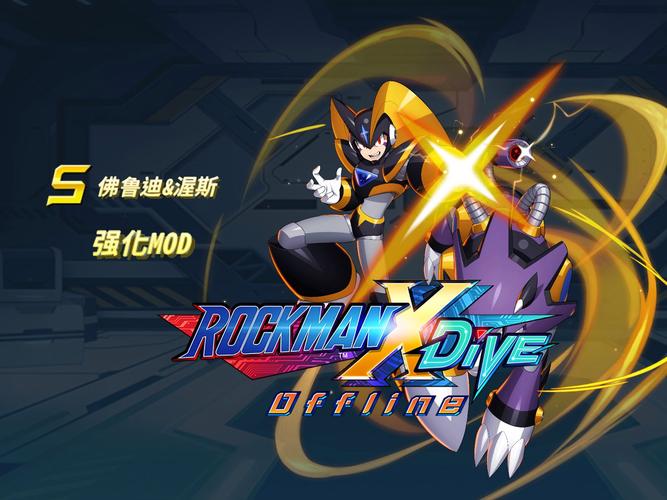 洛克人 2 超级战士下载官方版本_洛克人 2 超级战士手机版安卓苹果下载