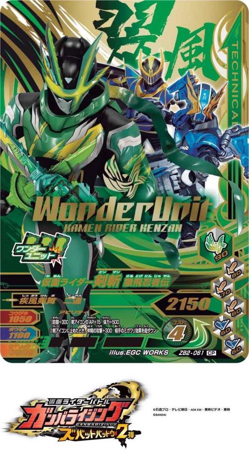 没有懒觉睡的骑士2官方版本下载_没有懒觉睡的骑士2手机版安卓苹果下载