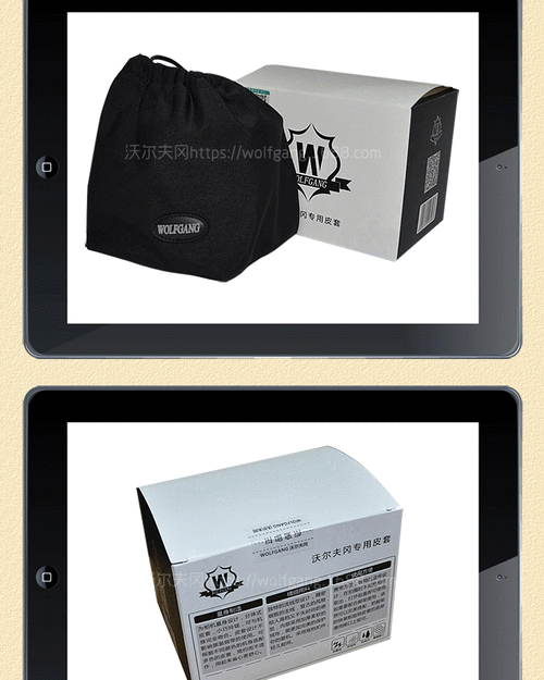 沃尔夫冈的战斗无敌版官方下载_沃尔夫冈的战斗无敌版安卓苹果手机版下载