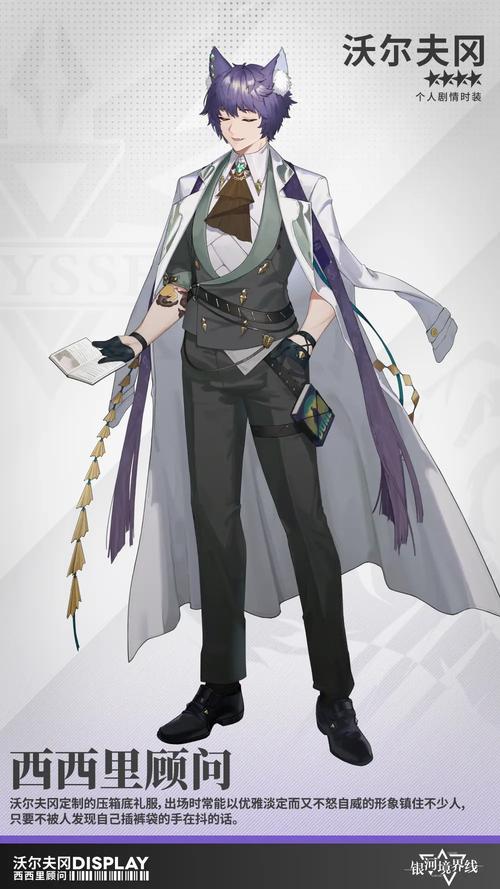 沃尔夫冈的战斗官方版本游戏下载_沃尔夫冈的战斗手机版安卓苹果下载