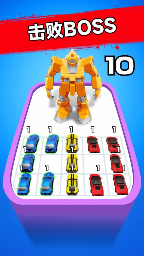 汽车人战斗游戏下载官方版本_汽车人战斗手机版安卓苹果下载