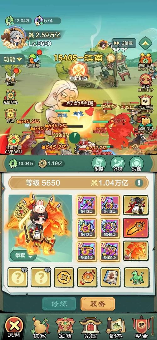 永久的战斗官方游戏下载_永久的战斗手机版安卓苹果下载