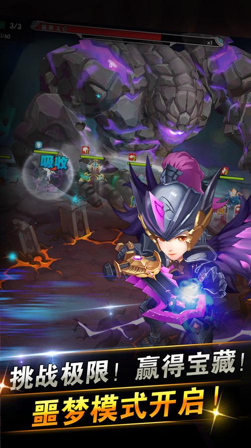 永久的战斗官方游戏下载_永久的战斗手机版安卓苹果下载