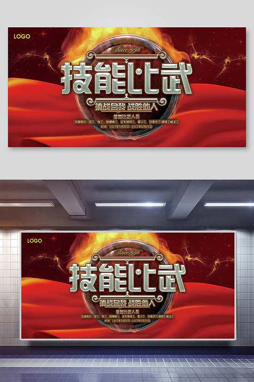 比武大赛手机版官方下载_比武大赛安卓苹果下载