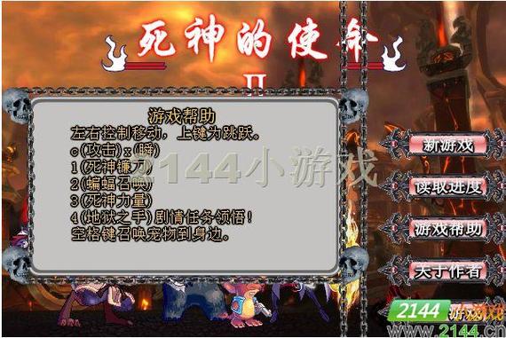 死神的使命无敌版下载官方版本_死神的使命无敌版手机版安卓苹果下载