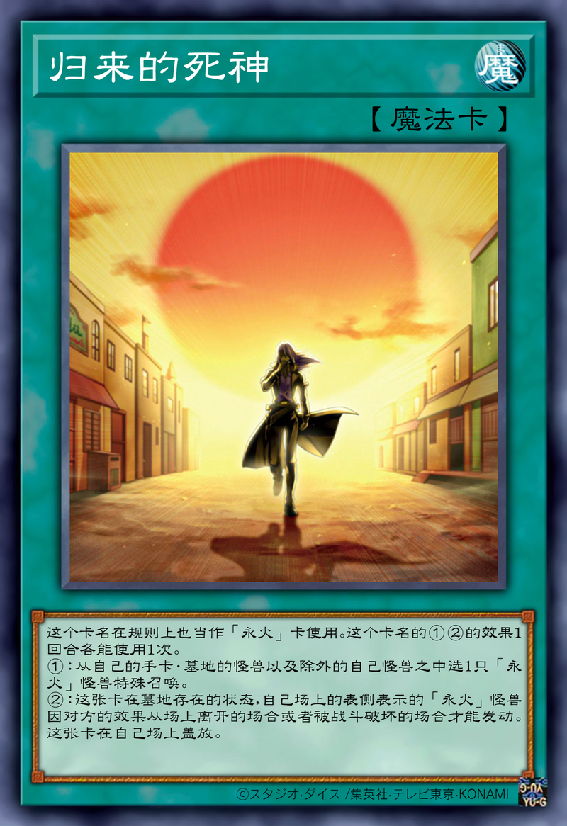 死神的使命2无敌版下载官方版本_死神的使命2无敌版手机版安卓苹果下载