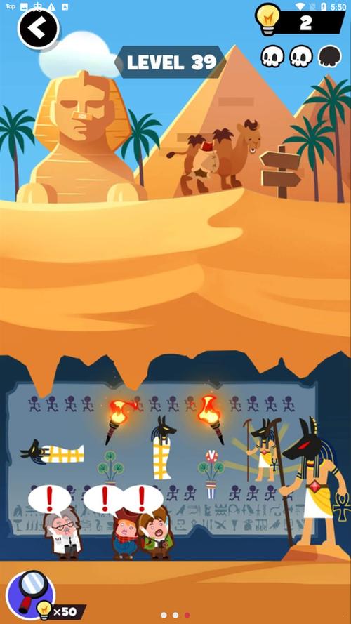 死神的使命2官方正版下载_死神的使命2安卓苹果手机下载