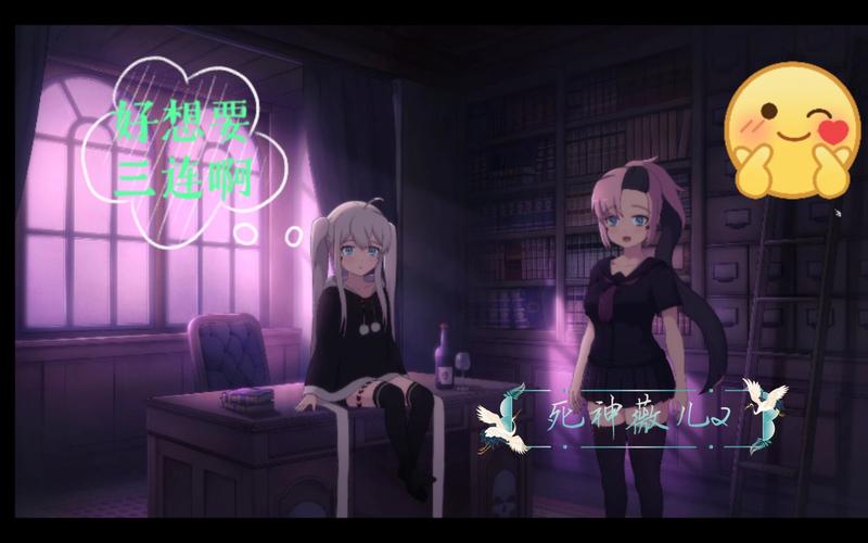 死神的使命2官方正版下载_死神的使命2安卓苹果手机下载