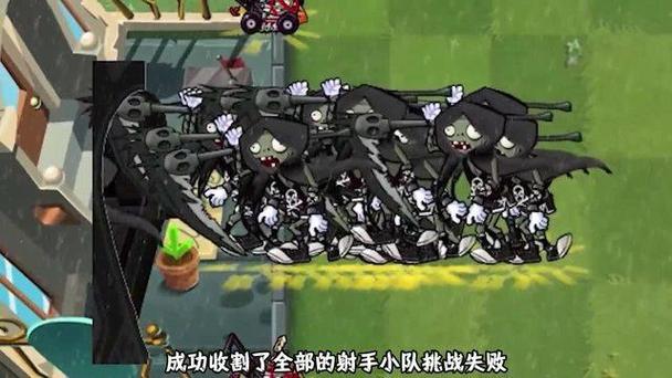 死神大战植物僵尸游戏下载官方版本_死神大战植物僵尸手机版安卓苹果下载